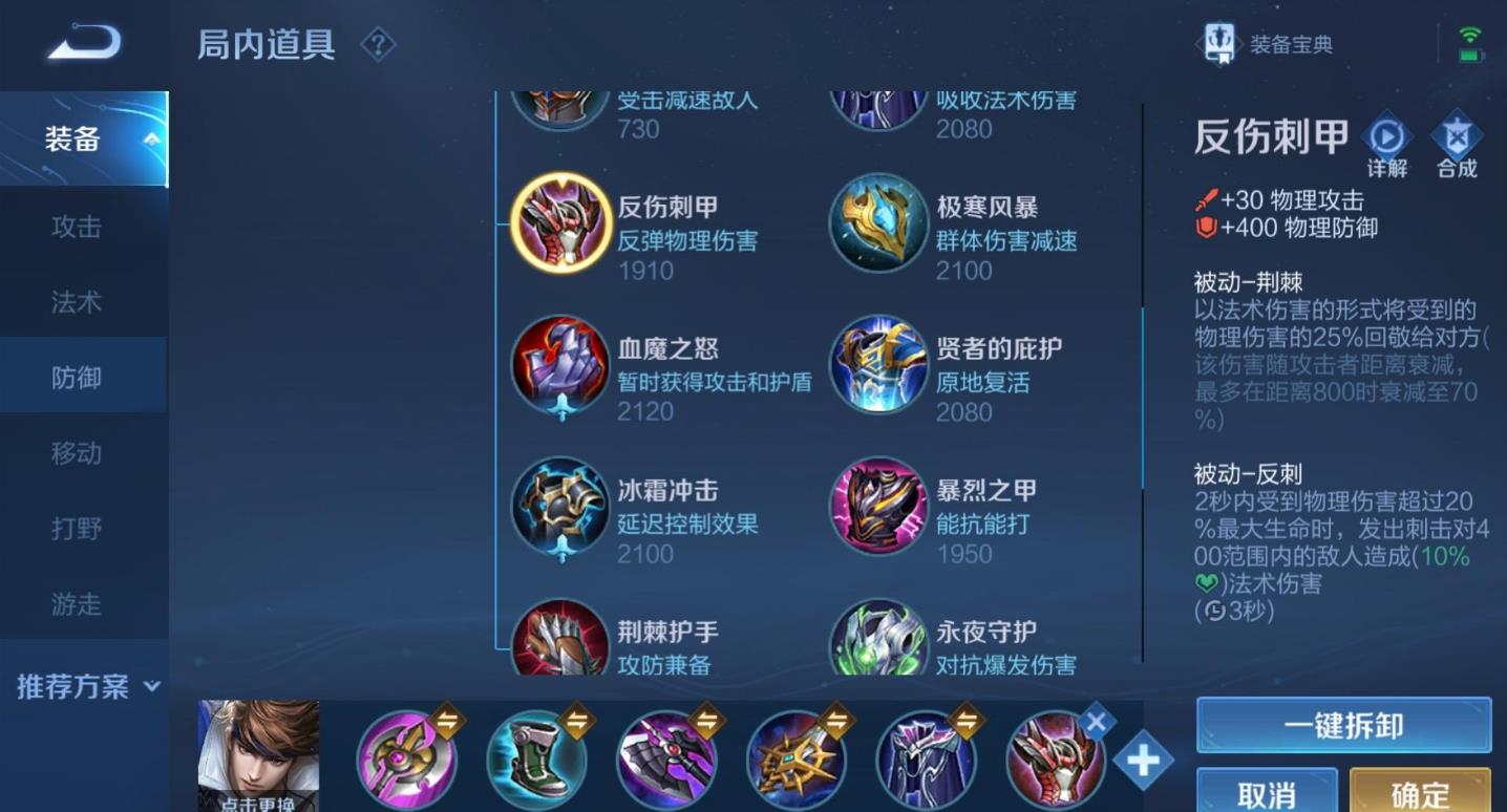 王者荣耀赵子龙攻速出装怎么搭配
