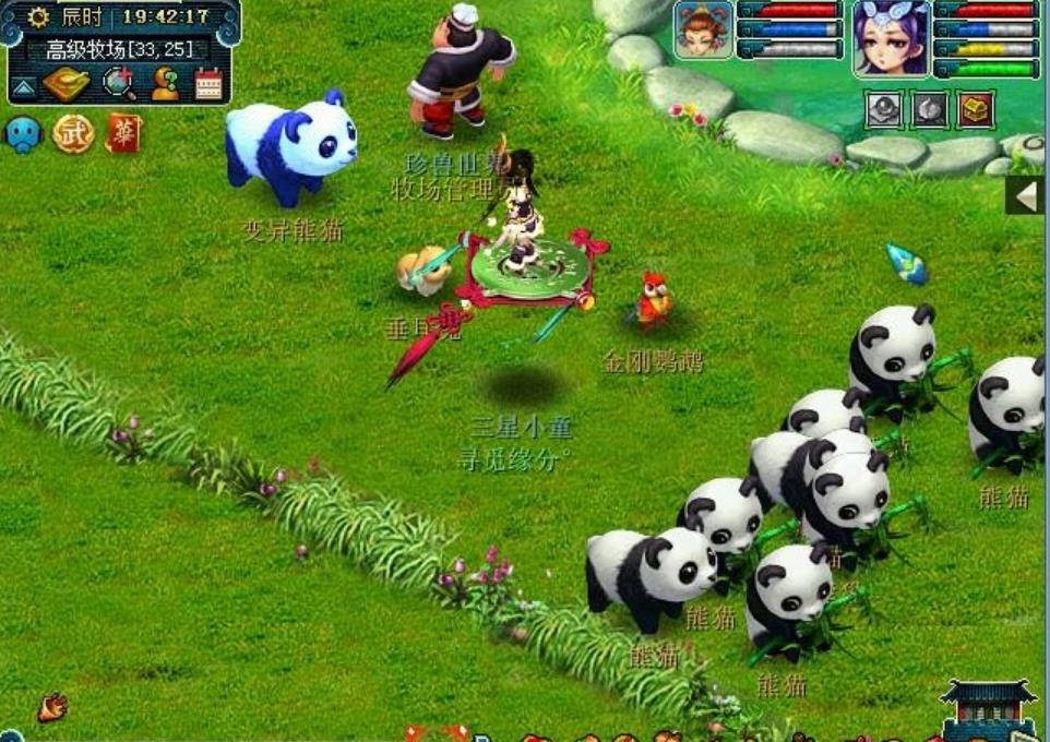 梦幻西游如何放置镇宅召唤兽