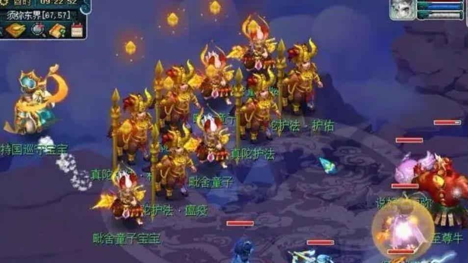 梦幻西游小毛贼怎么杀