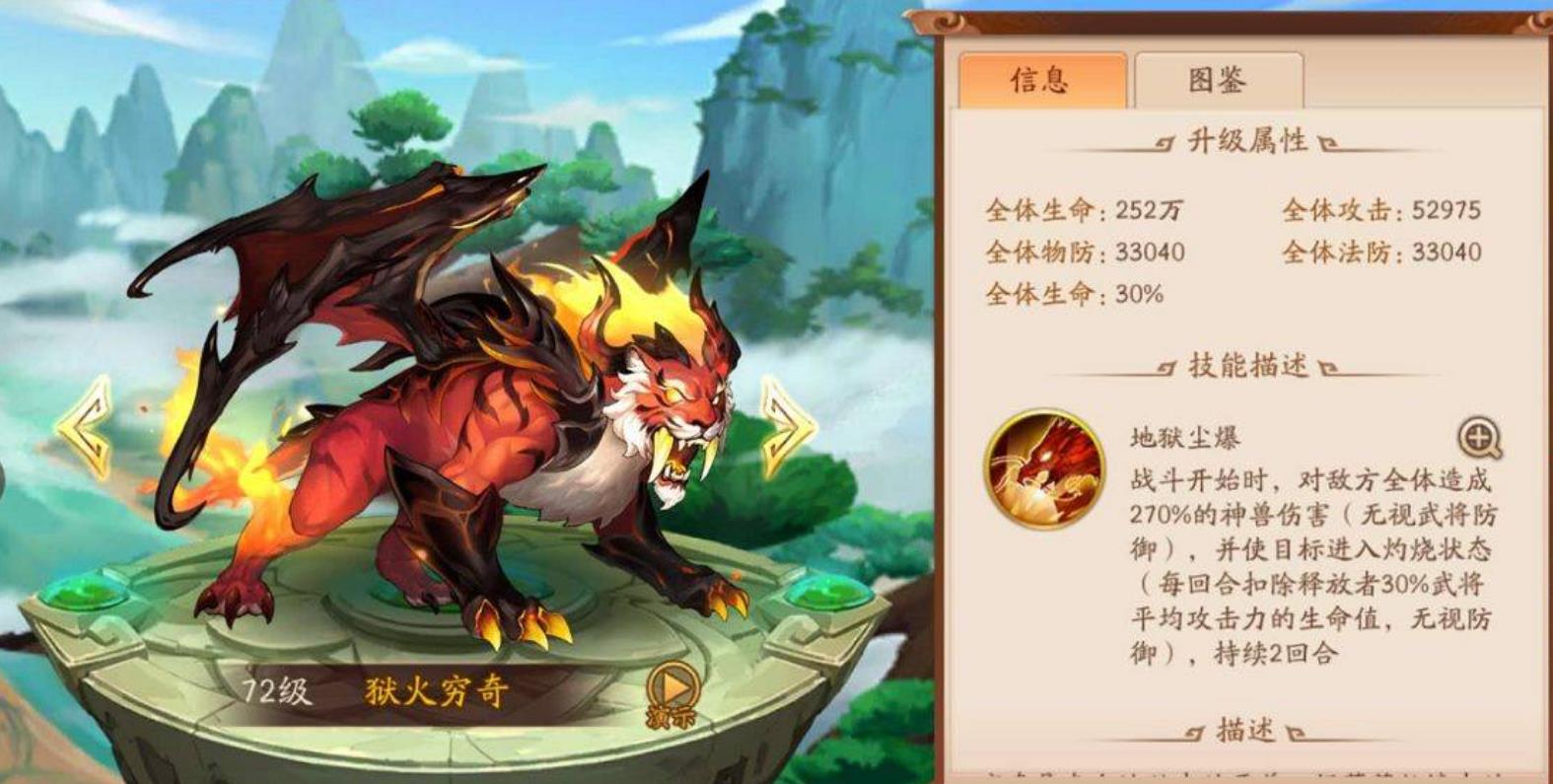 少年三国志战宠什么用
