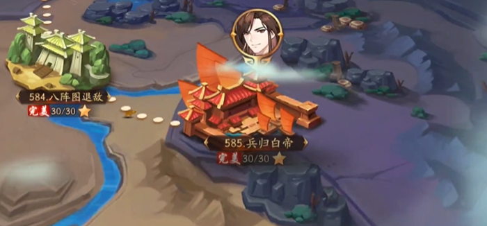 少年三国志2关卡怎么满星