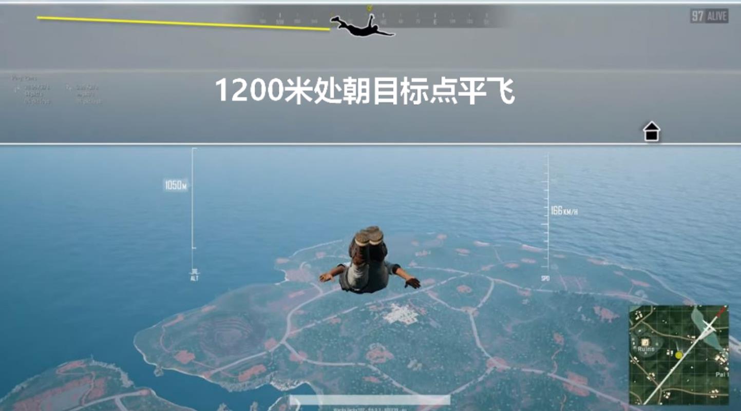 绝地求生如何快速跳伞