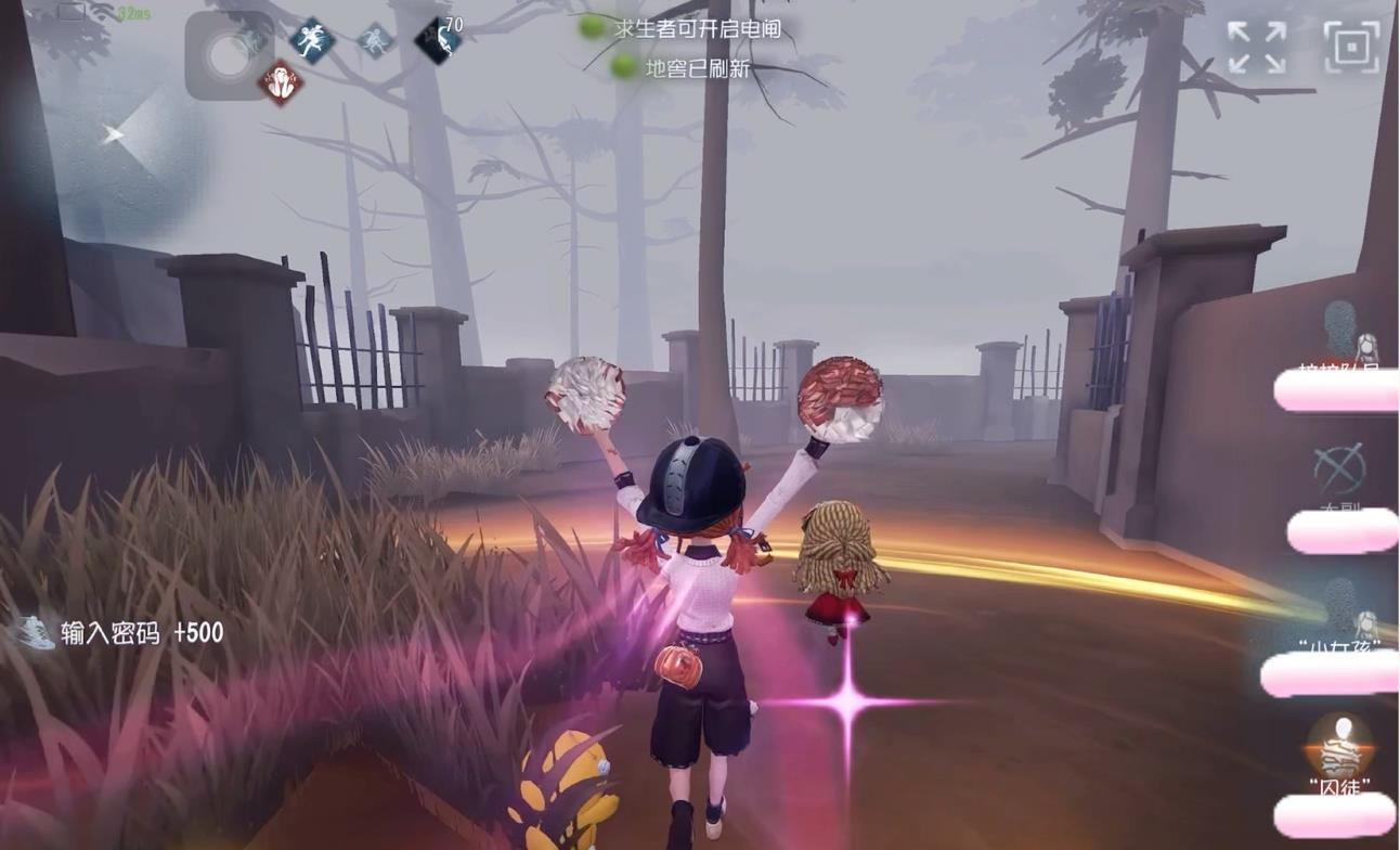 第五人格怎么压耳鸣