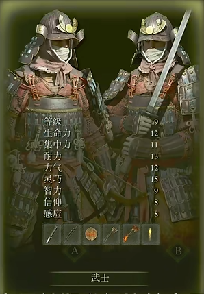 艾尔登法环用什么角色好打