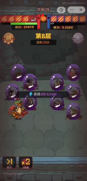 咸鱼之王怎么选红鱼