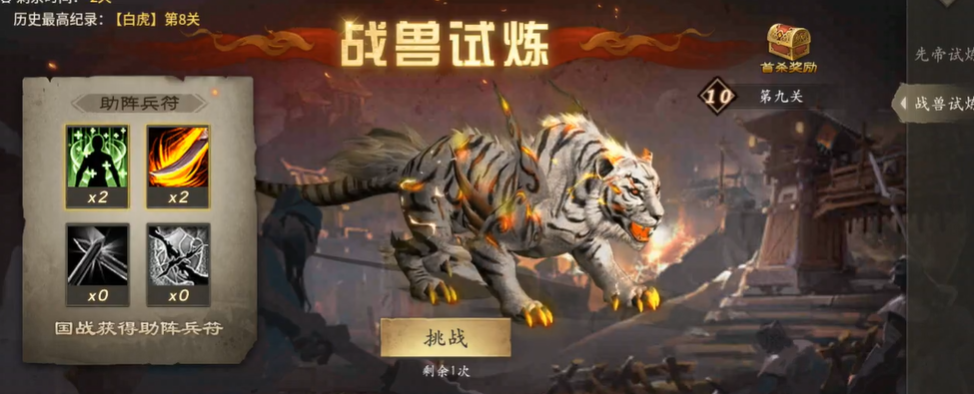 攻城掠地番琉璃作用是什么