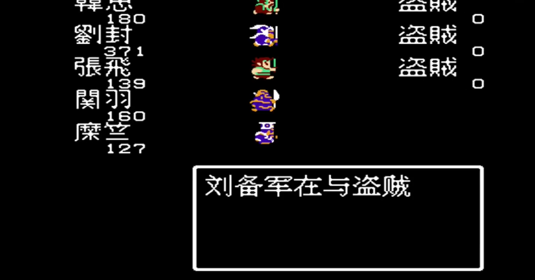 吞食天地怎么去汜水关