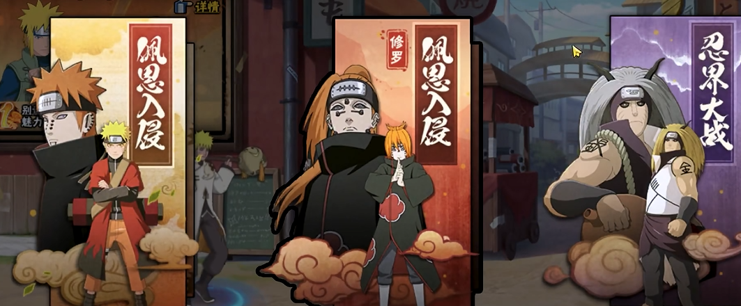 火影忍者怎么用究忍具