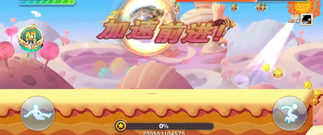 天天酷跑怎么玩魔法书