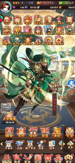 少年三国志怎么玩真将