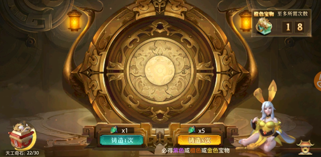 少年三国志零一星武将怎么卖