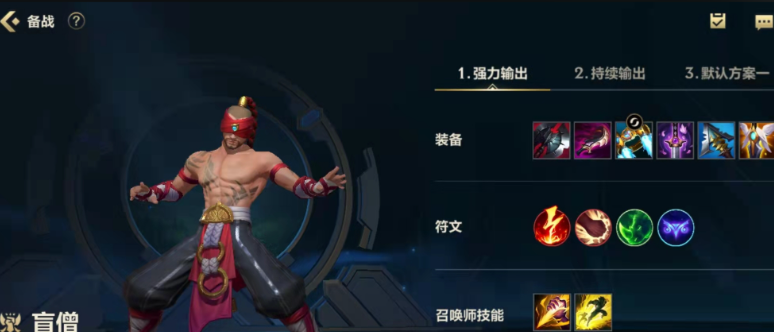 英雄联盟手游刺客新手怎么选