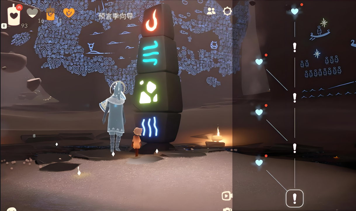 光遇试炼怎么进