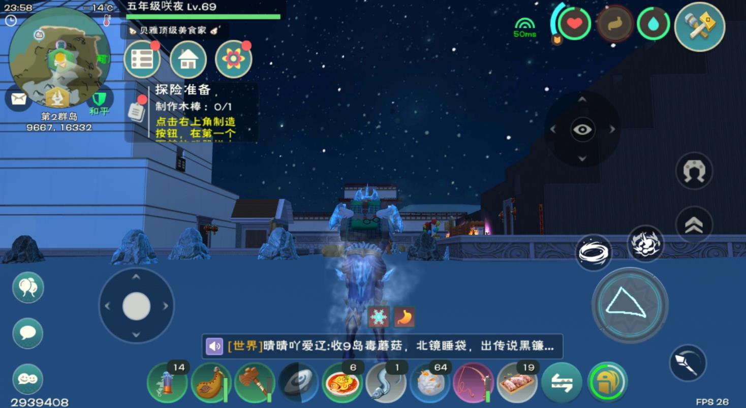 创造与魔法家园等级升级需要哪些材料