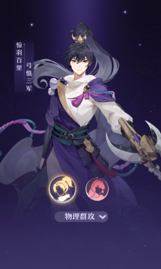 长安幻想什么门派爬塔最快