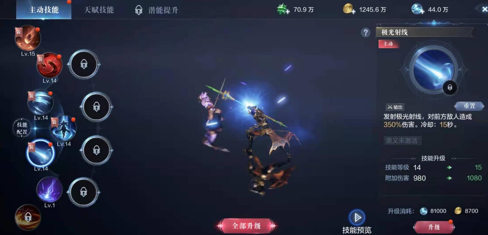 全民奇迹法师如何加点