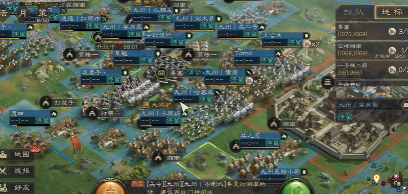 三国志战略版营帐有什么用