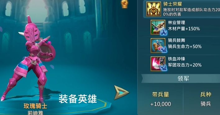 王国纪元最佳阵容怎么选