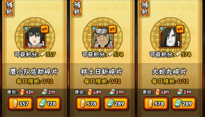 火影忍者怎么弄忍者