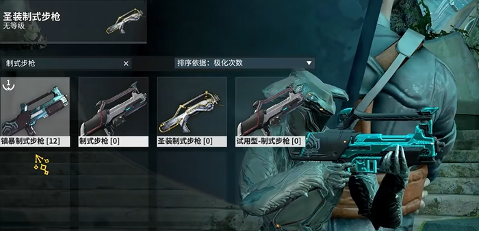 星际战甲6段主武器怎么选