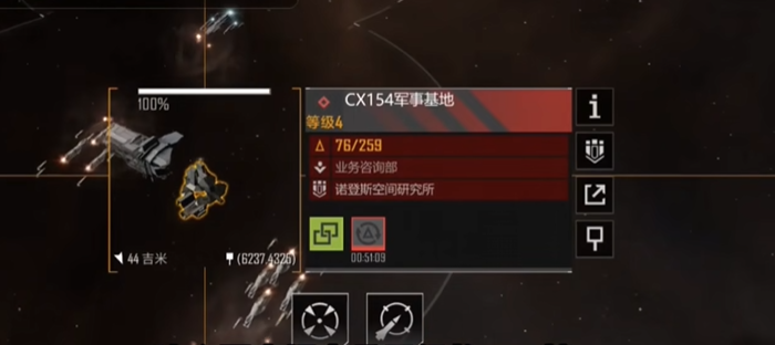 无尽的拉格朗日4级野怪怎么打