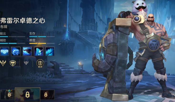 英雄联盟手游布隆被什么克制