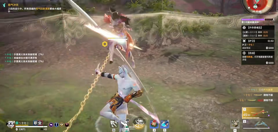 永劫无间如何快速升龙