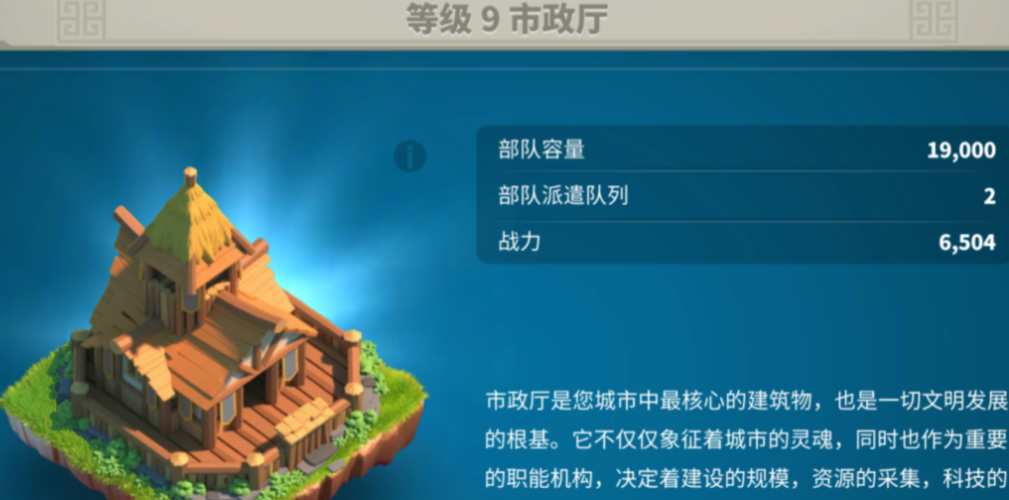 万国觉醒怎么把1级升2级