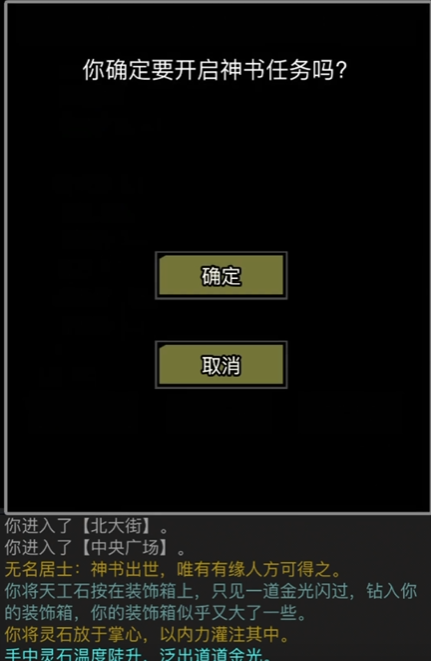 放置江湖书籍怎么叠10个