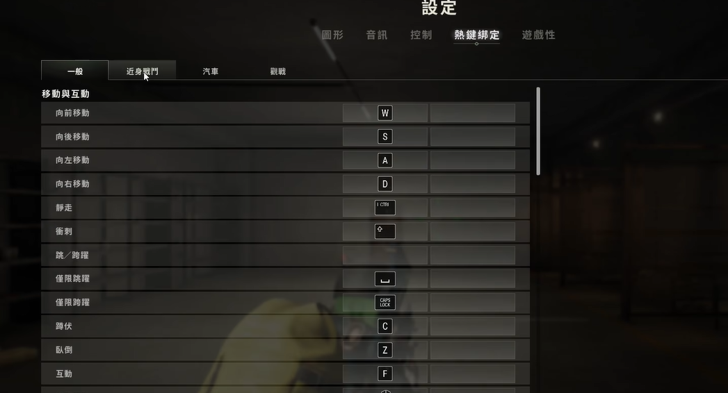 绝地求生如何侧头快速开镜