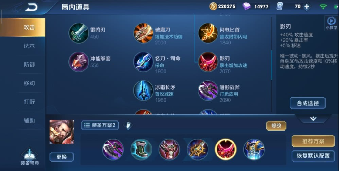 王者荣耀职业赛曹操出什么装