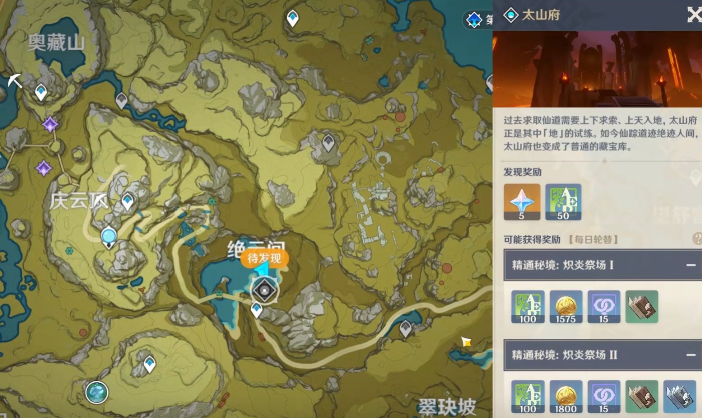 原神勤劳的教导怎么使用
