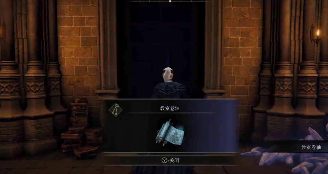 艾尔登法环法师法术哪里学