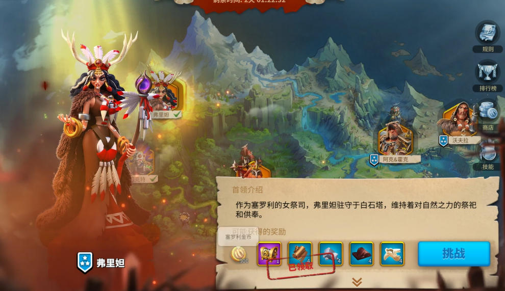 万国觉醒塞罗利怎么玩