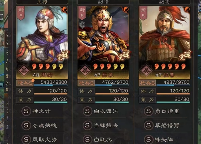 三国志战略版什么克制嘟嘟队