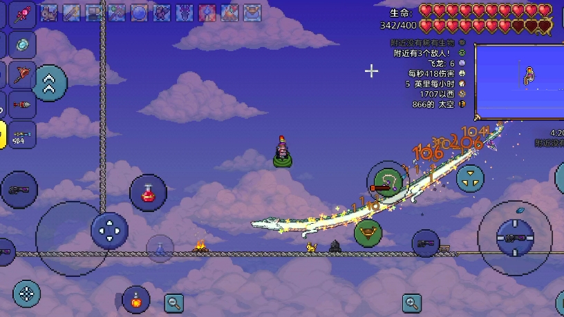 泰拉瑞亚怎么有翅膀