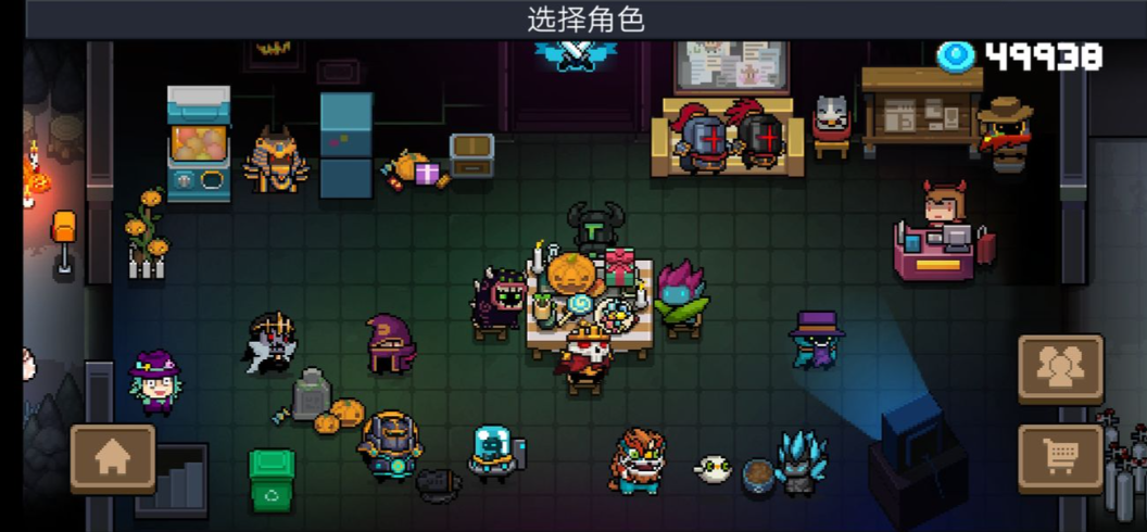 元气骑士培养什么角色好用