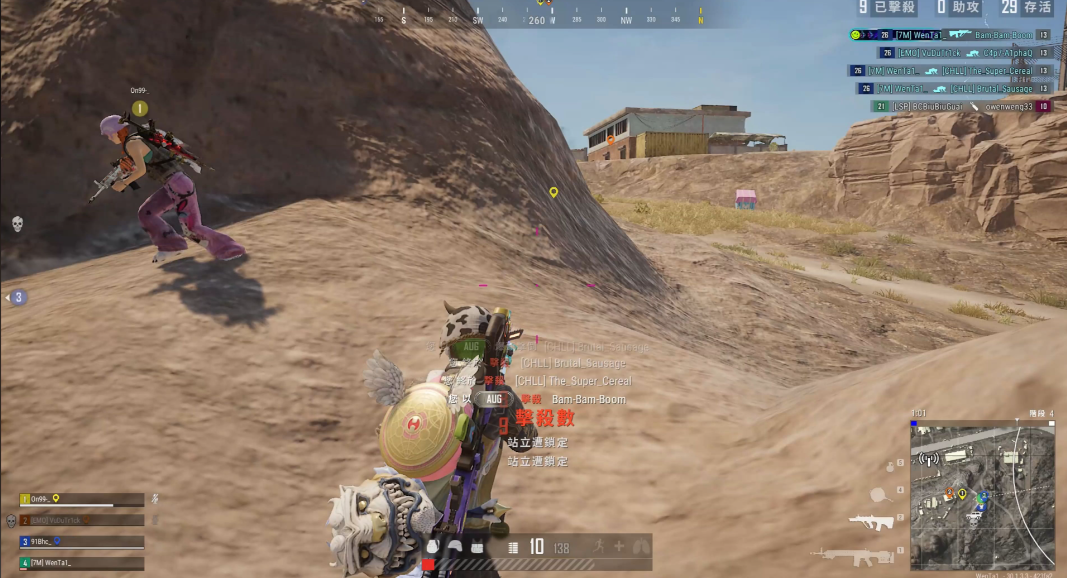 绝地求生怎么找人