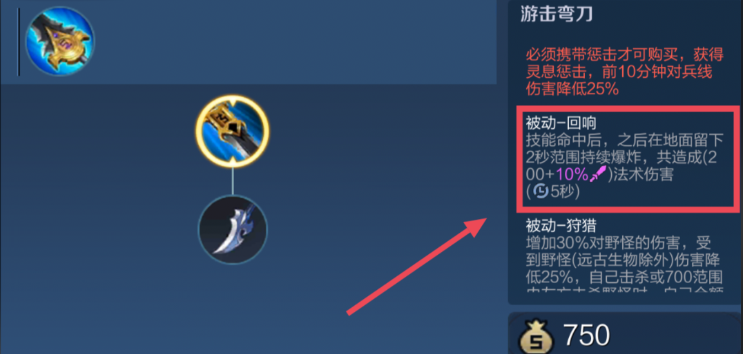 王者荣耀露娜对抗路出装和符文是什么