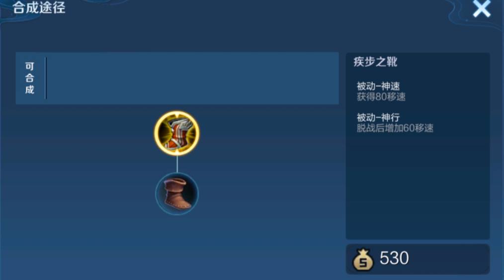 王者荣耀钟馗被针对怎么出装