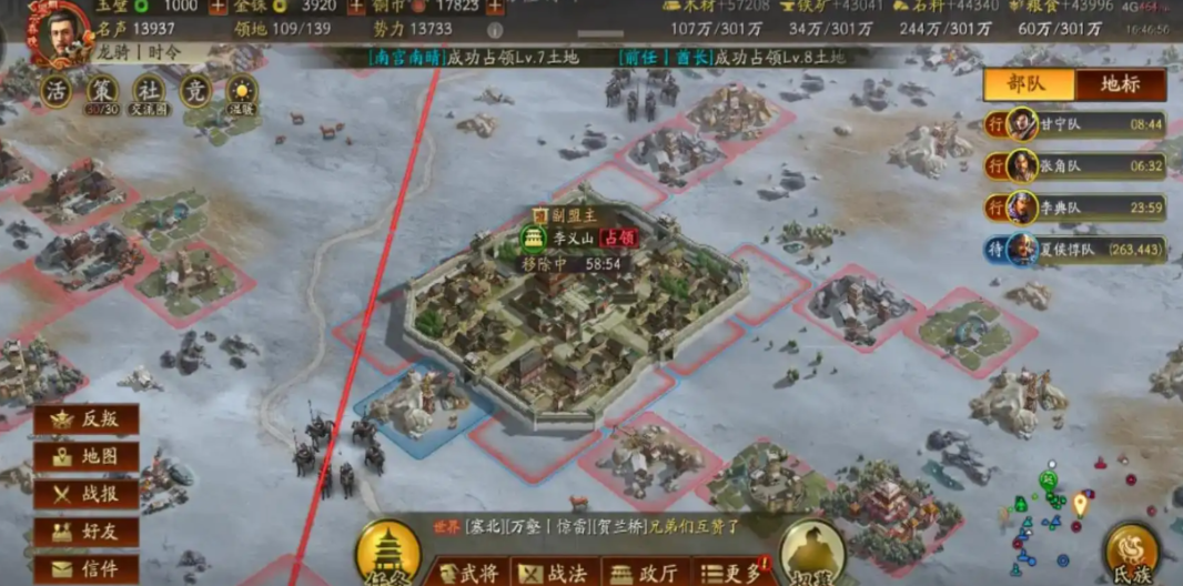 三国志战略版俘虏对盟有什么好处