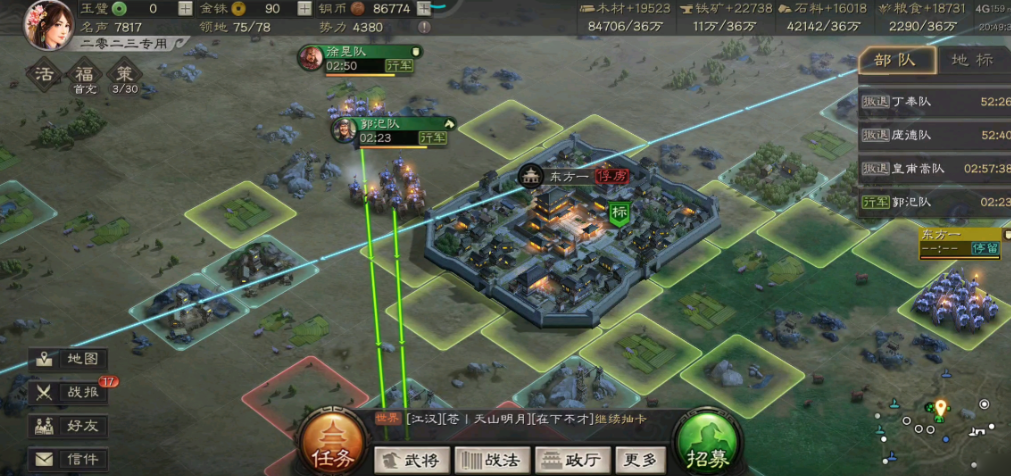 三国志战略版如何压制被俘虏