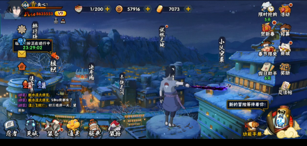 火影忍者手游如何开启通灵