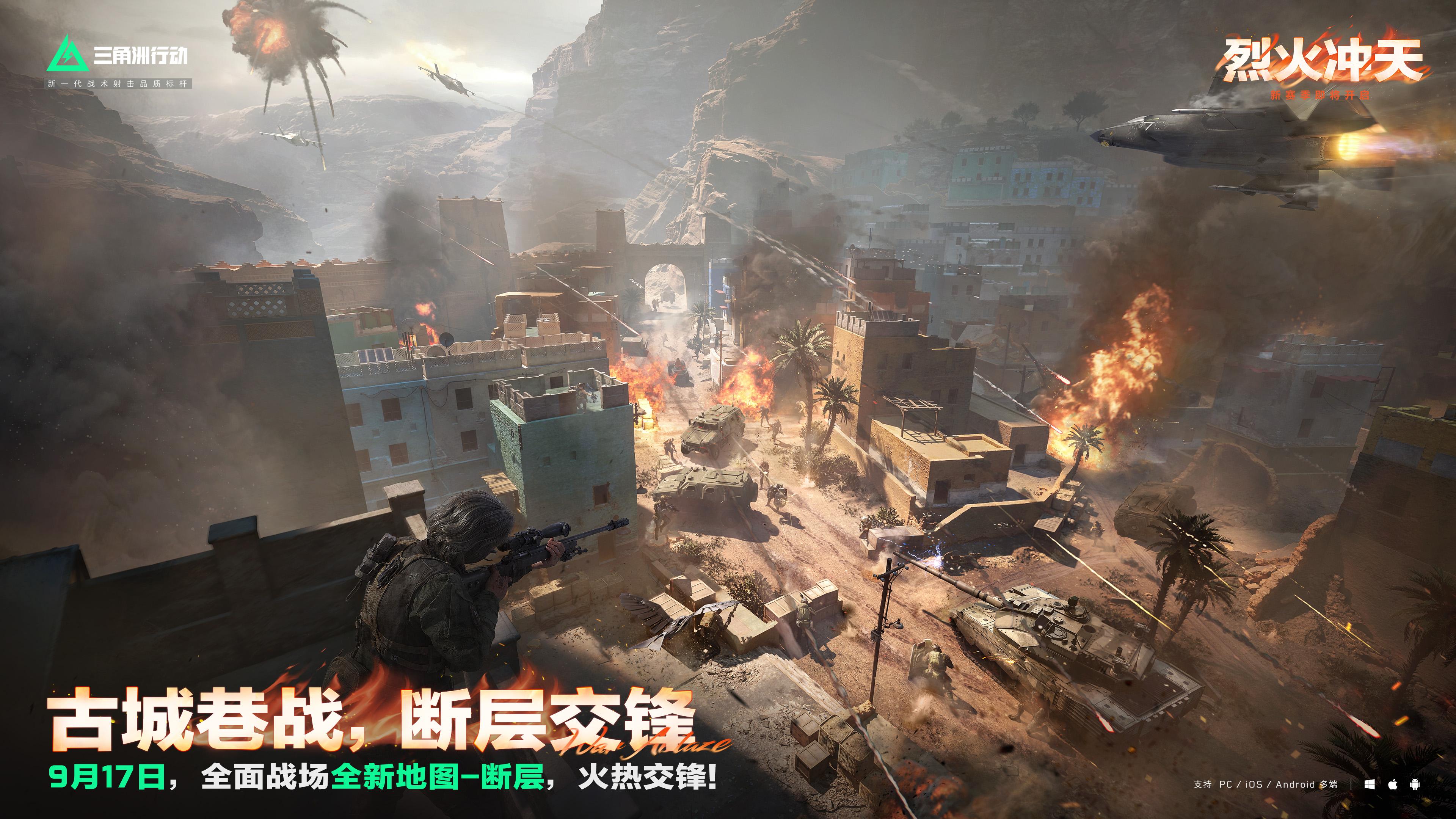 三角洲行动枪械怎么抢