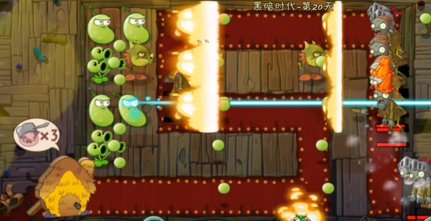 植物大战僵尸二第20天怎么打