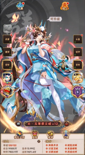 少年三国志蜀国紫将怎么玩