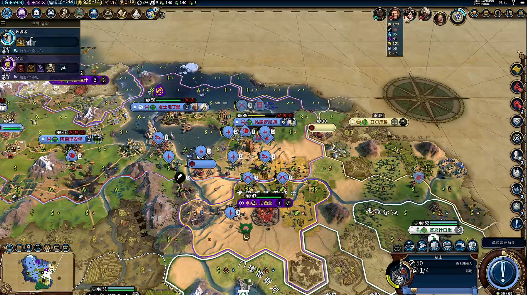 文明6怎么提升生产力