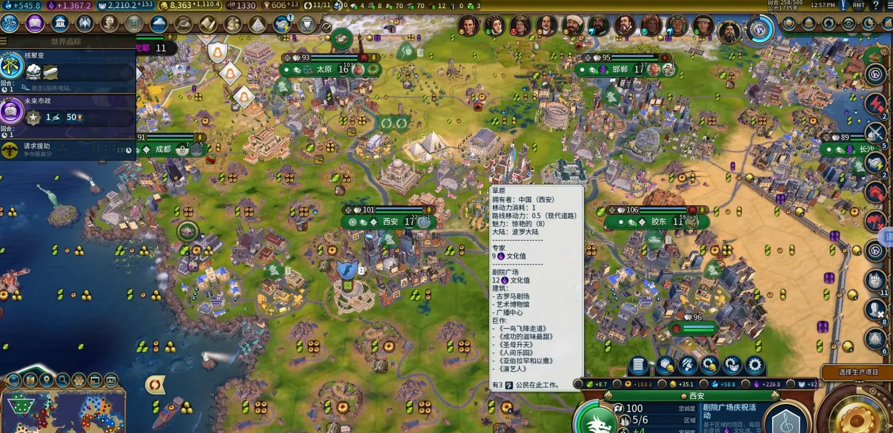 文明6秦始皇黄金时代怎么玩