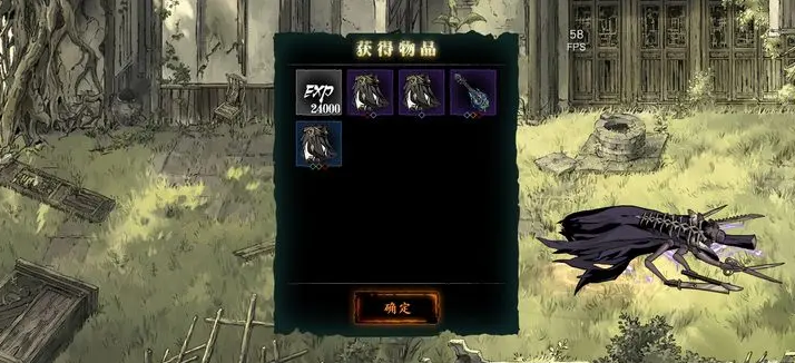 影之刃3混沌首饰哪里刷