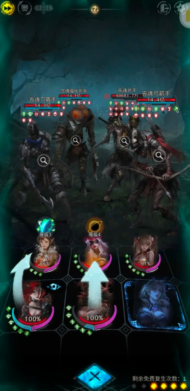 地下城堡3饮魂剑怎么获得